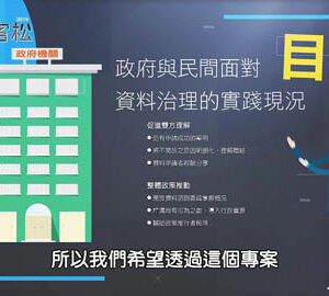 資料申請小幫手字幕版