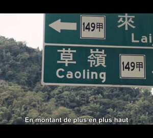 Perdu et trouvé / 紐西蘭老爸的臺灣情緣（法文版）