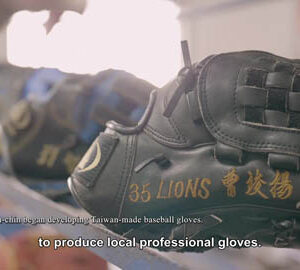 Second Half of The Ninth Inning / 九局下半（英文版）