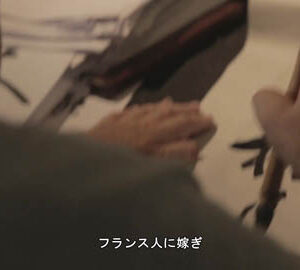 茶の味わい / 茶真味（日文版）