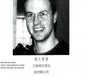 Мой любимый сын