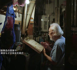 千金一刻 / 千金一刻（日文版）