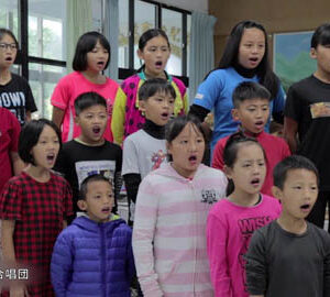 山河の楽園 / 山谷裏的樂園（日文版）