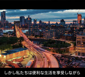 風に吹かれて / 隨風起飛（日文版）