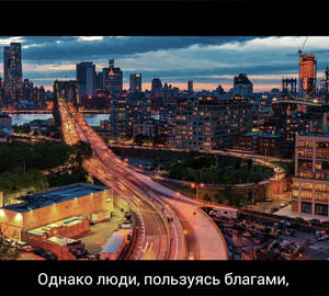 Оседлав попутный ветер / 隨風起飛（俄文版）