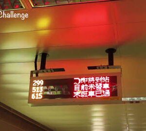 Midnight Challenge #1｜巴西人在台灣深夜搭到8種大眾交通工具