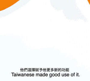 Taiwanese Shoe Cover 2.0