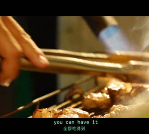 台灣之光 The Glory of Taiwan