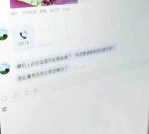 Some day in the future | 未来的某一天