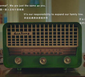 在爭吵之後│Behind The Dispute