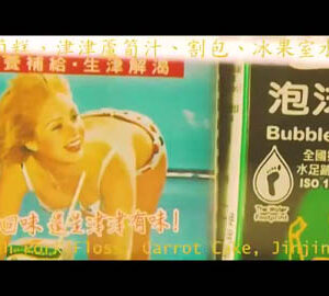 Island of Liberty ｜自由島嶼