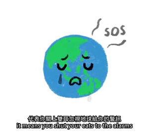 不要塑膠我！Don’t PLASTIC Me 公益濾鏡