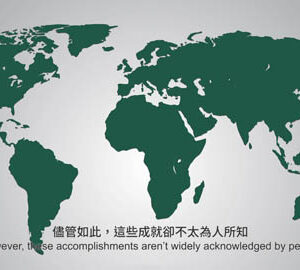 Dai Yi Wan | 戴怡宛