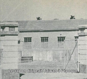 Le café de Hebaoshan / 荷苞山咖啡（法文版）