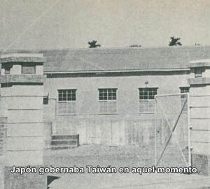 Café / 荷苞山咖啡（西班牙文版）