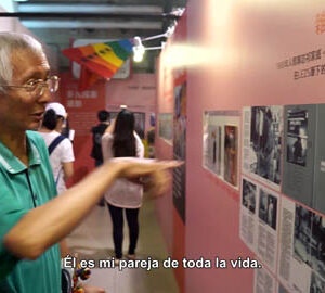 Aquel día / 那一天（西班牙文版）