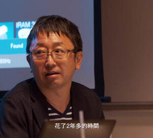 從世界看見宇宙—黑洞之光