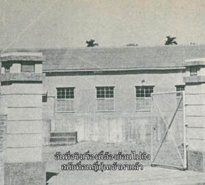 กาแฟ เขาเหอเปา / 荷苞山咖啡（泰文版）