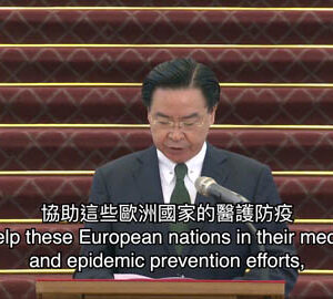 JW部長致詞 - Taiwan Can Help 現在進行式