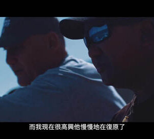 翻轉人生 - 完整版