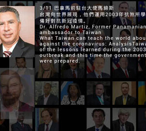各國政要及名人肯定臺灣防疫成效