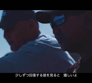 新たな人生のはじまり（フルバージョン） / 翻轉人生 - 完整版（日文版）