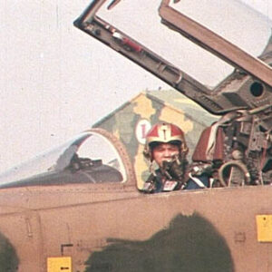 中華民國空軍雷虎特技小組