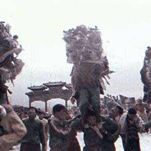 圓山大飯店外慶祝典禮