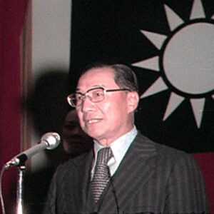 民國67年外交部長交接典禮