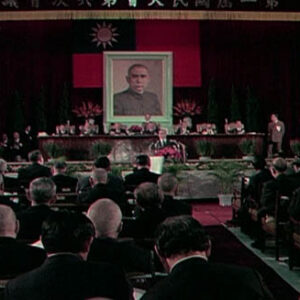 行政院院長蔣經國於第一屆國民大會第六次會議致詞