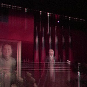 行政院院長蔣經國主持中華民國66年開國紀念典禮暨元旦團拜