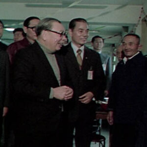 行政院院長蔣經國走訪老人機構