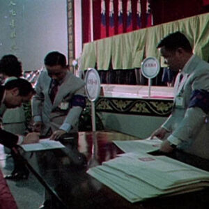 中國國民黨第12次全國代表大會