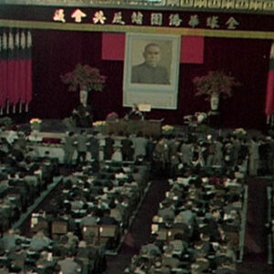 全球華僑團結反共會議