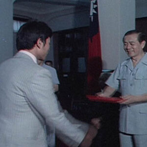 青少年棒球隊頒獎典禮