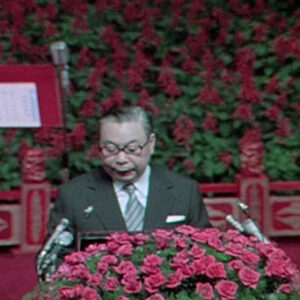 中華民國第六任總統、副總統宣誓就職典禮