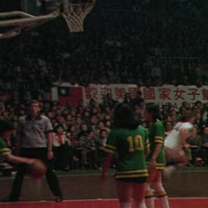 美國國家女子籃球代表隊訪華比賽