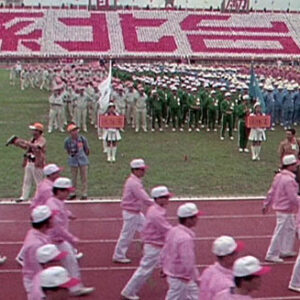 第二屆臺灣區運動會