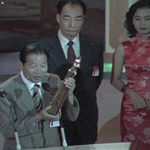 臺北祭孔大典。金鐘獎頒獎典禮