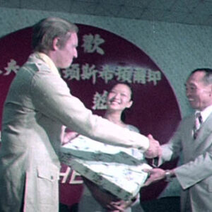 美國影帝卻爾頓．希斯頓（Charlton Heston）訪臺