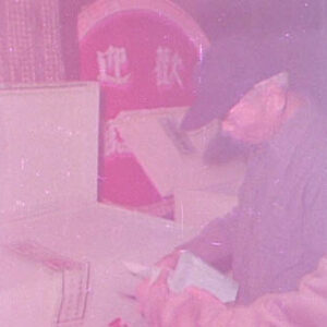 臺北市市長選舉