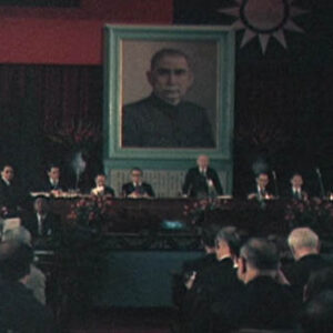 中國國民黨第12次全國代表大會