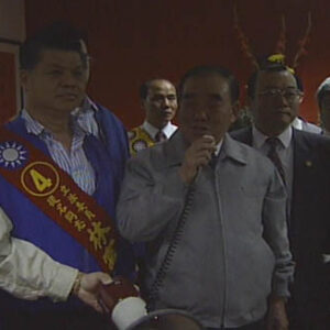 行政院院長郝柏村活動行程集錦