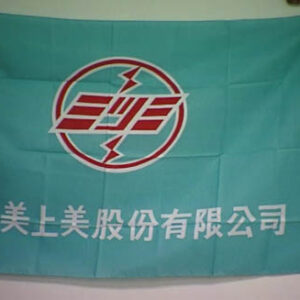 行政院院長連戰巡視地方