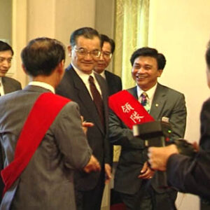 行政院院長連戰接見82年農田水利會模範小組長