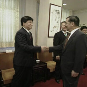 行政院院長連戰接見泰國印尼華裔訪問團