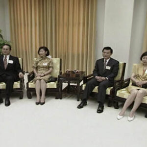 行政院院長連戰接見中非共和國外交部長巴西亞