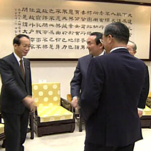 行政院院長連戰接見日本眾議員訪華團平沼赳夫一行