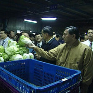 行政院院長連戰巡視臺北市果菜批發市場