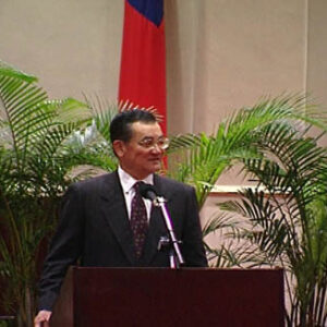 行政院院長連戰主持行政院春節團拜